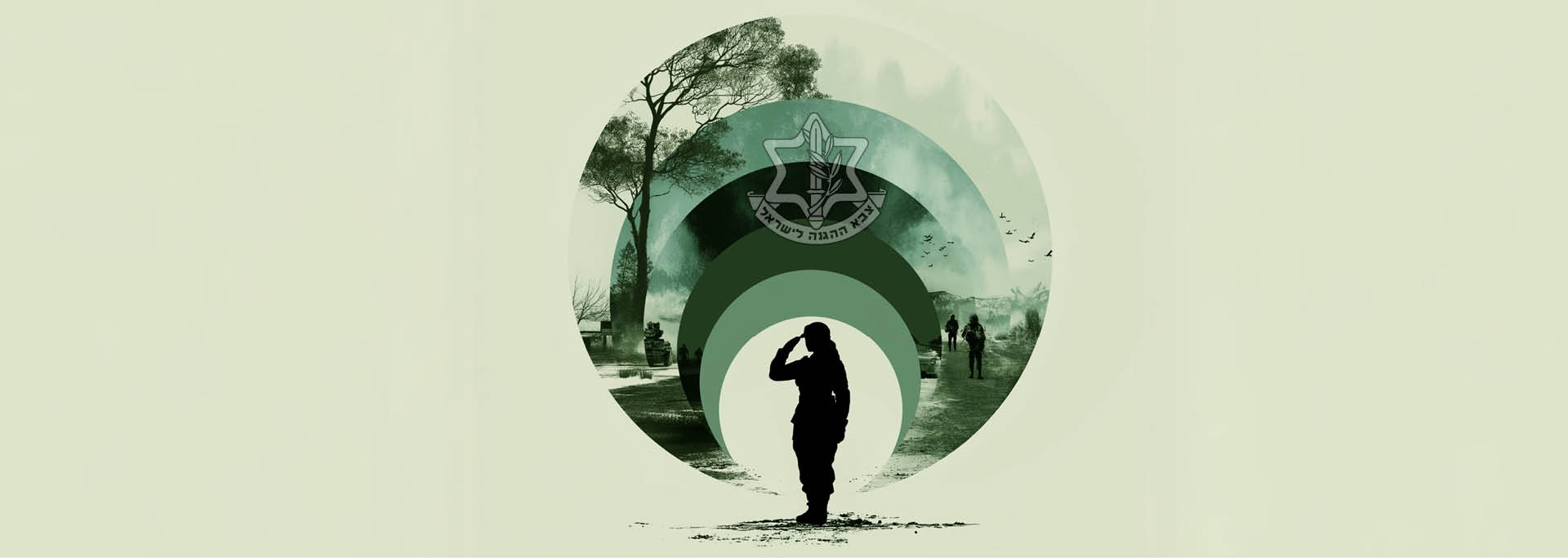 זיכרון לחיילת